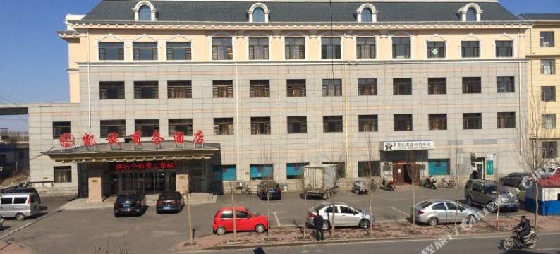 大庆凯旋商务酒店图片