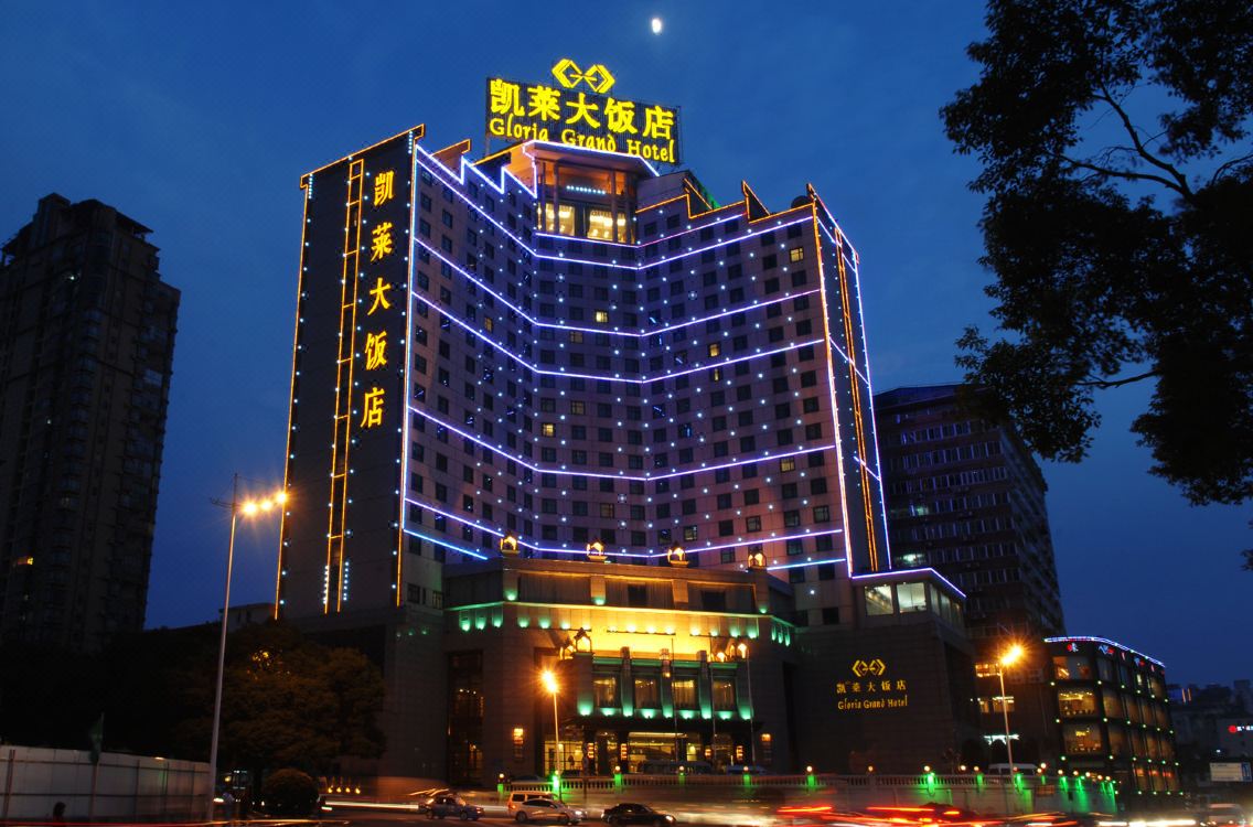 Gloria Grand Hotel Nanchang Hotel Reviews And Room Rates - 