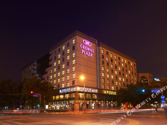 Beijing Crowne Plaza Hotels Reservations From Aud 99 - 