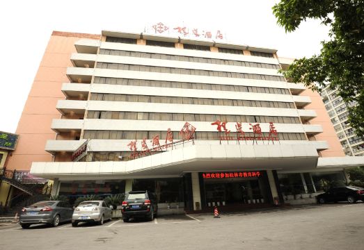 广州山水时尚酒店（花都店）外观图