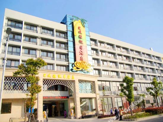 上海芭堤雅假日酒店