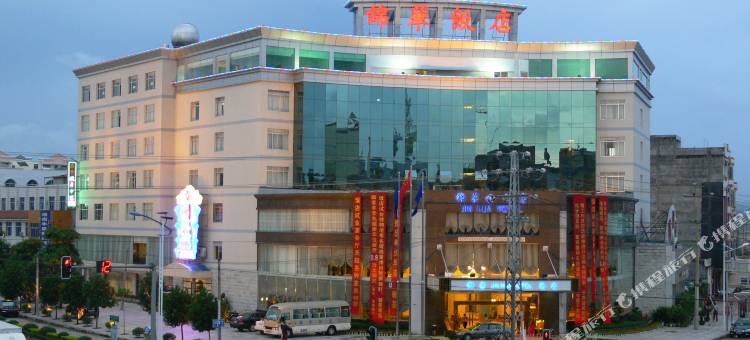 东兴锦华饭店图片