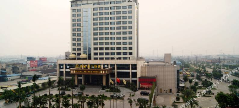 佛山顺德皇家太子酒店(容桂轻轨站店)图片