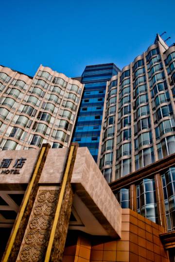 武汉新港国际大酒店图片