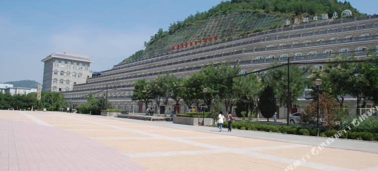 窑苑假日酒店(延安大学杨家岭店)图片