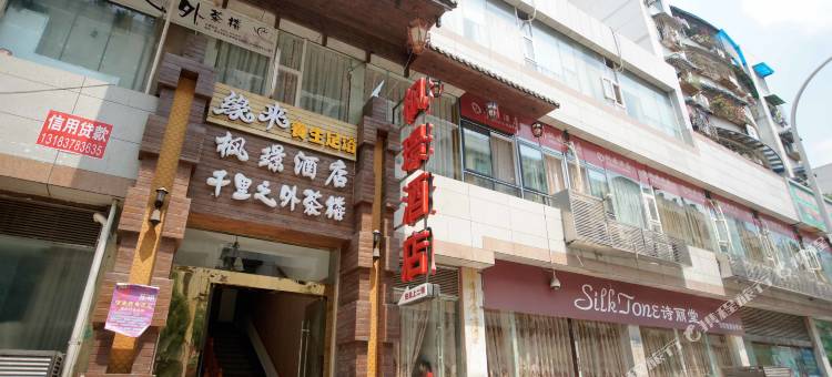 绵阳枫璟酒店图片