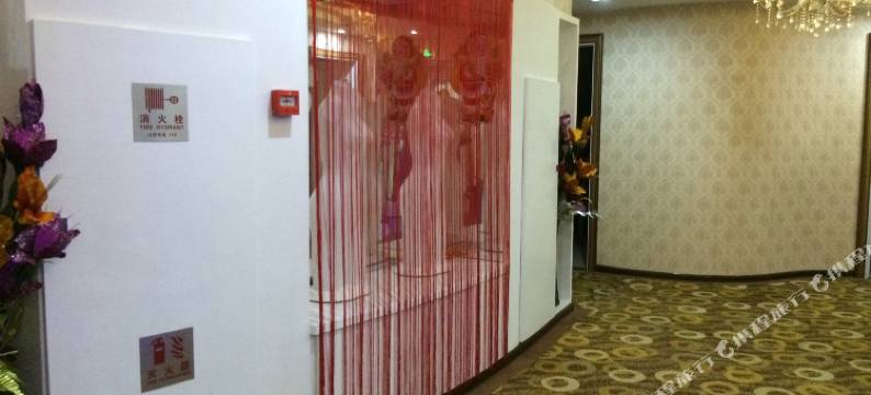 宁波艾尚主题宾馆图片