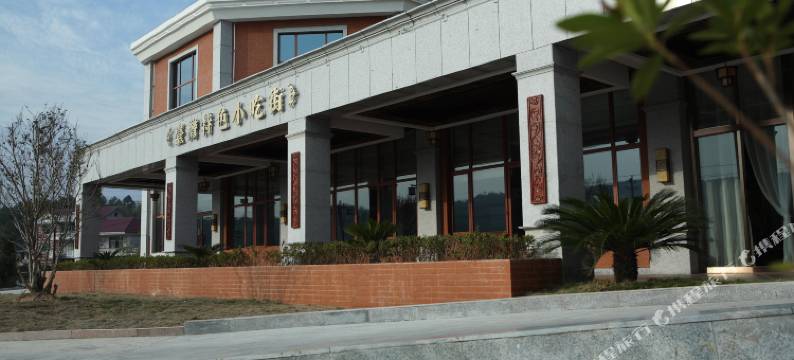 资溪台湾风情园图片