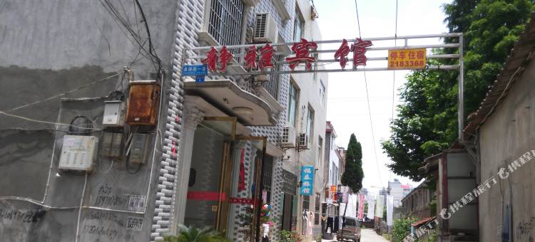 洪湖静雅宾馆图片