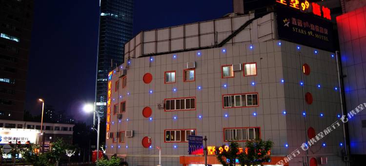 星墅99连锁旅店(上海火车站店)图片