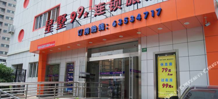 星墅99连锁旅店(上海火车站店)图片