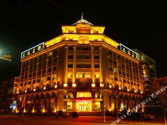 tian da ming du hotel