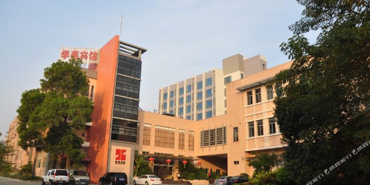 学苑宾馆