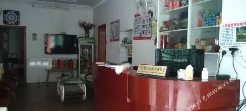 宜昌新春旅社图片