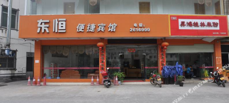 凌云东恒便捷宾馆图片