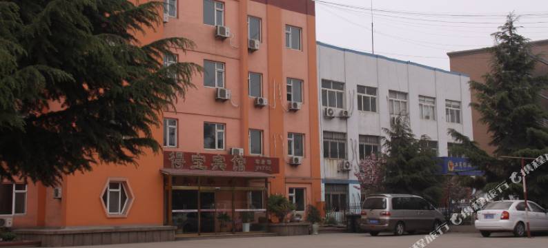 青岛得宝宾馆图片