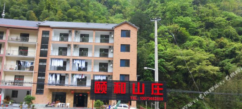 杭州颐和山庄图片