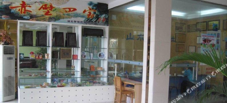 赤壁山水大酒店图片