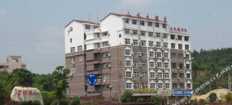 赤壁山水大酒店图片