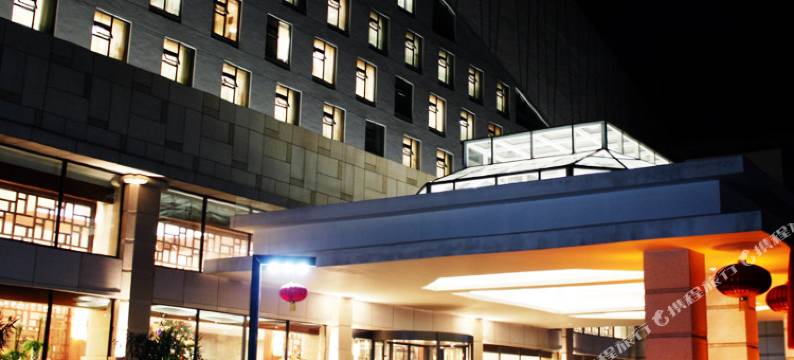 绍兴乔波国际会议中心图片