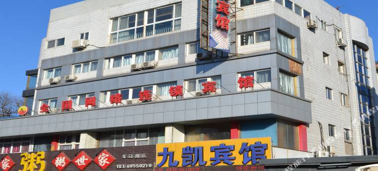 九凯酒店(北京潞河医院店)图片