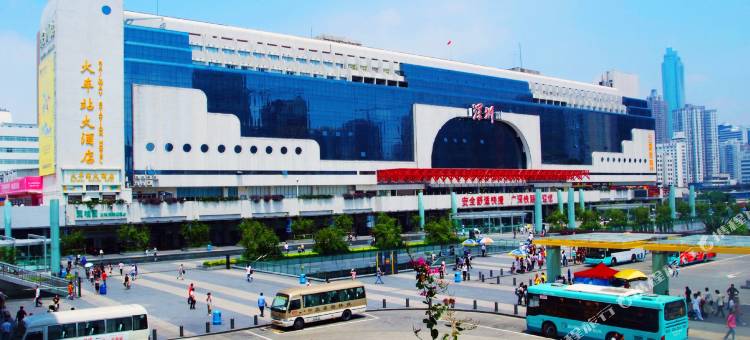 深圳火车站大酒店(西座)图片