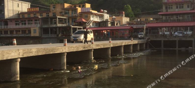 野三坡云月宾馆图片