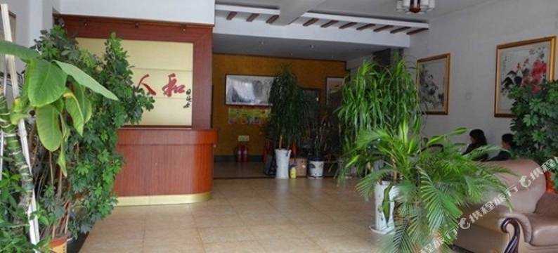 滨州博雅商务宾馆图片