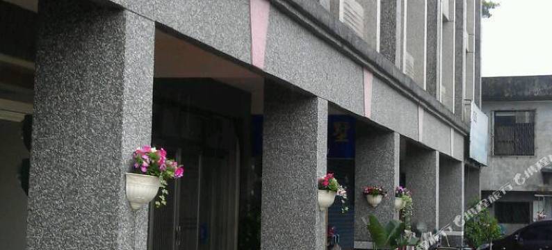 宜兰山窝窝休闲民宿图片