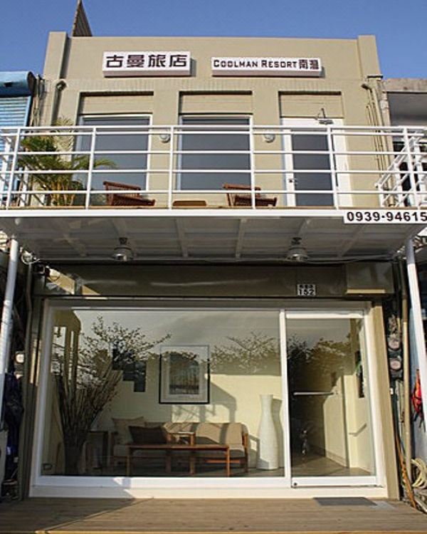 Coolman Resort Coolman1 Hotel Reviews And Room Rates Coolman Resort Coolman1 Hotel Reviews
