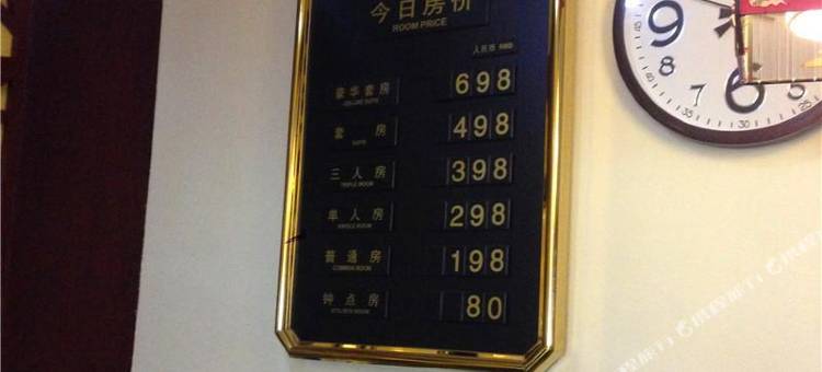 自贡八店印象酒店图片