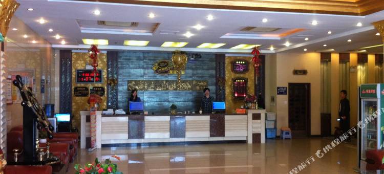 烟台永聚洗浴宾馆图片