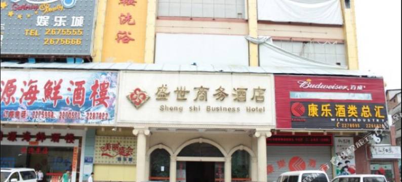 惠州盛世商务酒店图片