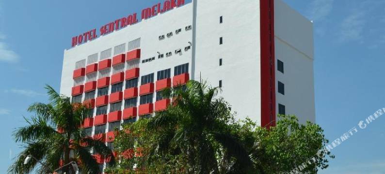 马六甲中环酒店@ 市中心(Hotel Sentral Melaka @ City Centre)图片