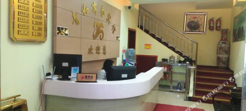 恩施青和商务宾馆图片