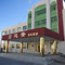 普兰金延安宾馆