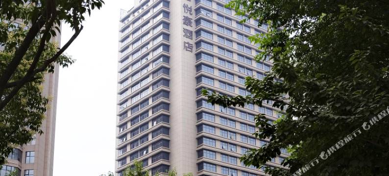 西安悦豪酒店(大都荟丰庆公园地铁站店)图片