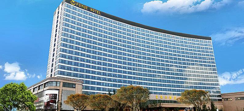 嘉兴富悦大酒店图片