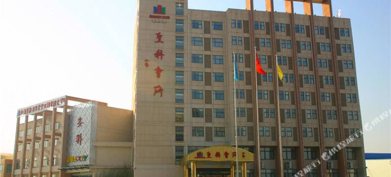 肥西圣科会所图片