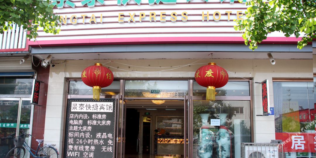 地址(位置,怎么去,怎么走):  唐山市乐亭县乐安街道富强街158号