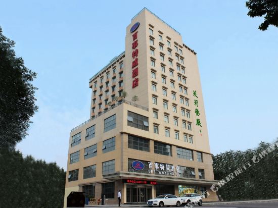 百事特威酒店(西安曲江大唐不夜城店)