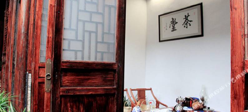 同里青庐客栈图片