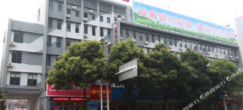 都市118(株洲汽车站店)图片