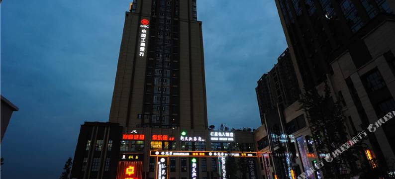 仁豪名人酒店(温江南熏大道地铁站店)图片