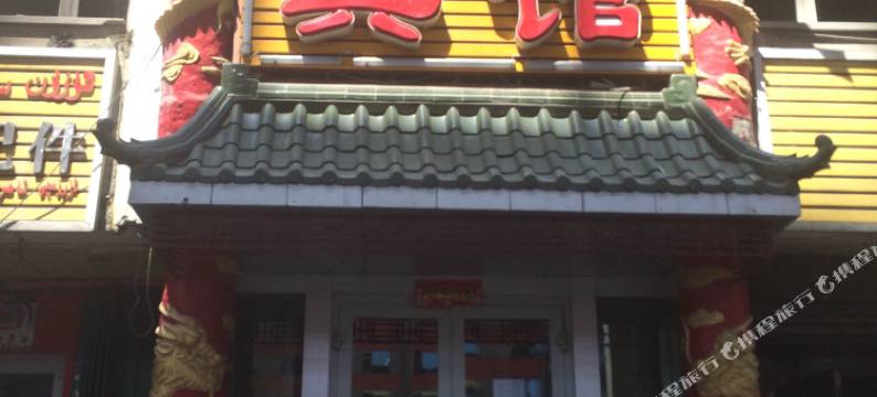 乌鲁木齐世纪星宾馆图片