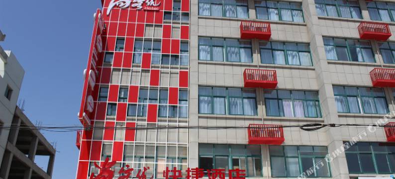 尚客优酒店(东海牛山北路店)图片