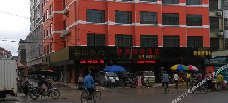 怀集德荣商务酒店图片