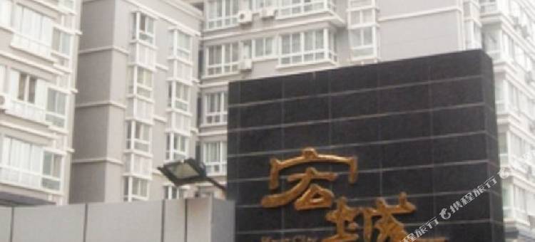 兵马俑自助公寓(西安钟鼓楼回民街店)图片