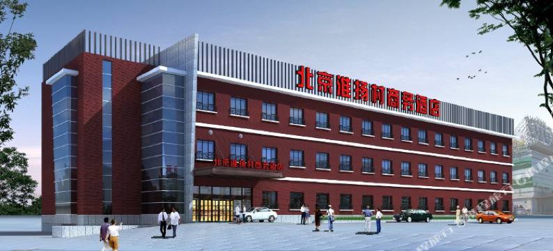 北京淮扬村商务酒店图片