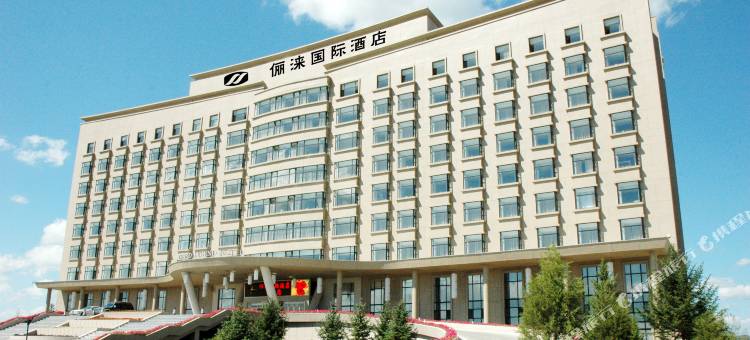 海林俪涞国际酒店图片
